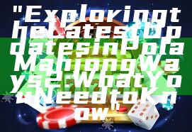 "Exploring the Latest Updates in Pola Mahjong Ways 2: What You Need to Know"