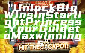 "Unlock Big Wins in Starlight Princess: Your Guide to Maxwinnings"