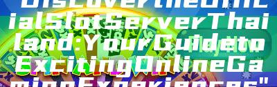 "Discover the Official Slot Server Thailand: Your Guide to Exciting Online Gaming Experiences"
