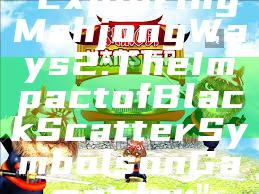 "Exploring Mahjong Ways 2: The Impact of Black Scatter Symbols on Gameplay"