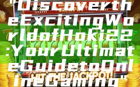 "Discover the Exciting World of Hoki22: Your Ultimate Guide to Online Gaming"