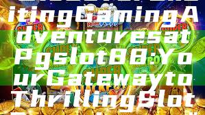 "Discover Exciting Gaming Adventures at Pgslot88: Your Gateway to Thrilling Slot Experiences"