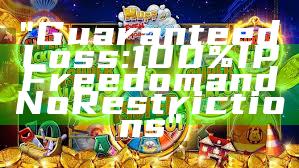 "Guaranteed Loss: 100% IP Freedom and No Restrictions"